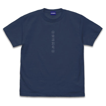 NARUTO-ナルト- 疾風伝 須佐能乎Tシャツ サスケVer. SLATE XL 【01/24頃入荷】