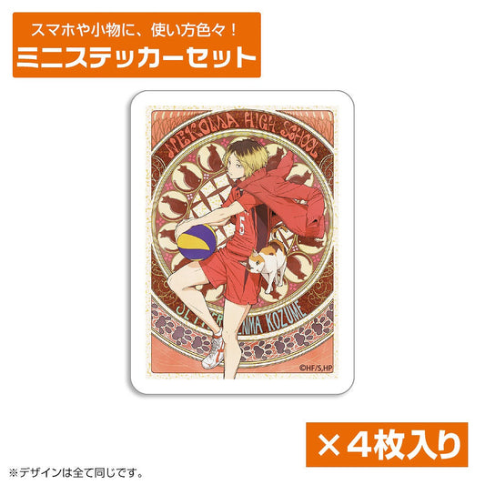 ハイキュー!! 孤爪研磨 ミニステッカーセット 飛翔Ver. 【03/16頃入荷】