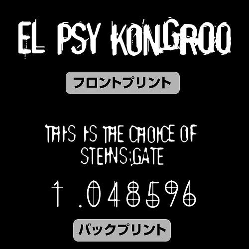 STEINS;GATE エル･プサイ･コングルゥ ビッグシルエットTシャツ BLACK XL 【01/24頃入荷】