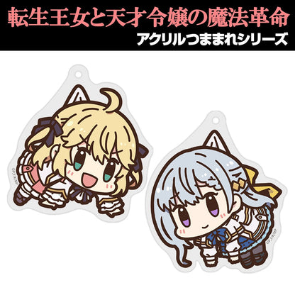 転生王女と天才令嬢の魔法革命 ユフィリア アクリルつままれ 【03/16頃入荷】