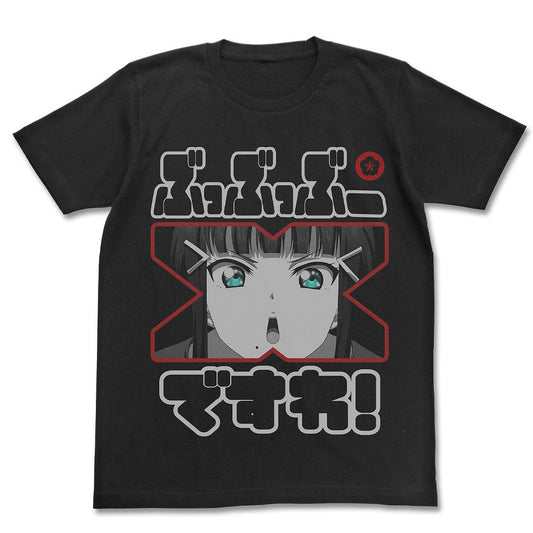 ラブライブ！サンシャイン!! 黒澤ダイヤ エモーショナルTシャツ BLACK L 【02/04頃入荷】