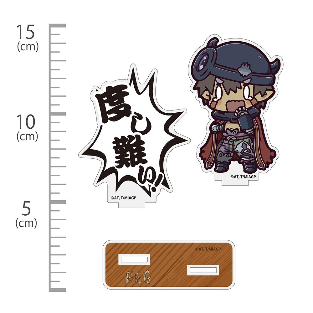 メイドインアビス 烈日の黄金郷 レグ「度し難い」 セリフアクリルスタンド 【04/04頃入荷】