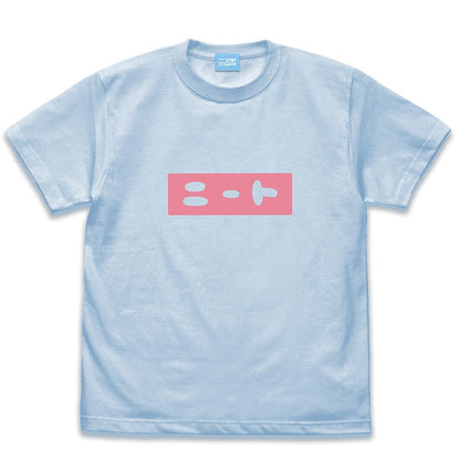 お兄ちゃんはおしまい！ まひろのニート Tシャツ BABY PINK L  【03/16頃入荷】