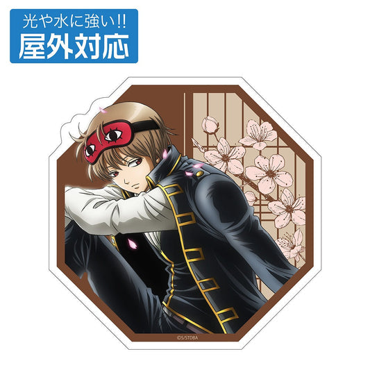 銀魂． 描き下ろし 沖田総悟 屋外対応ステッカー 小窓から覗く景色V.. 【03/16頃入荷】