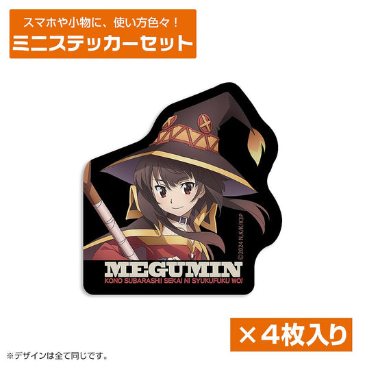 この素晴らしい世界に祝福を！ めぐみん ミニステッカーセット 【02/16頃入荷】