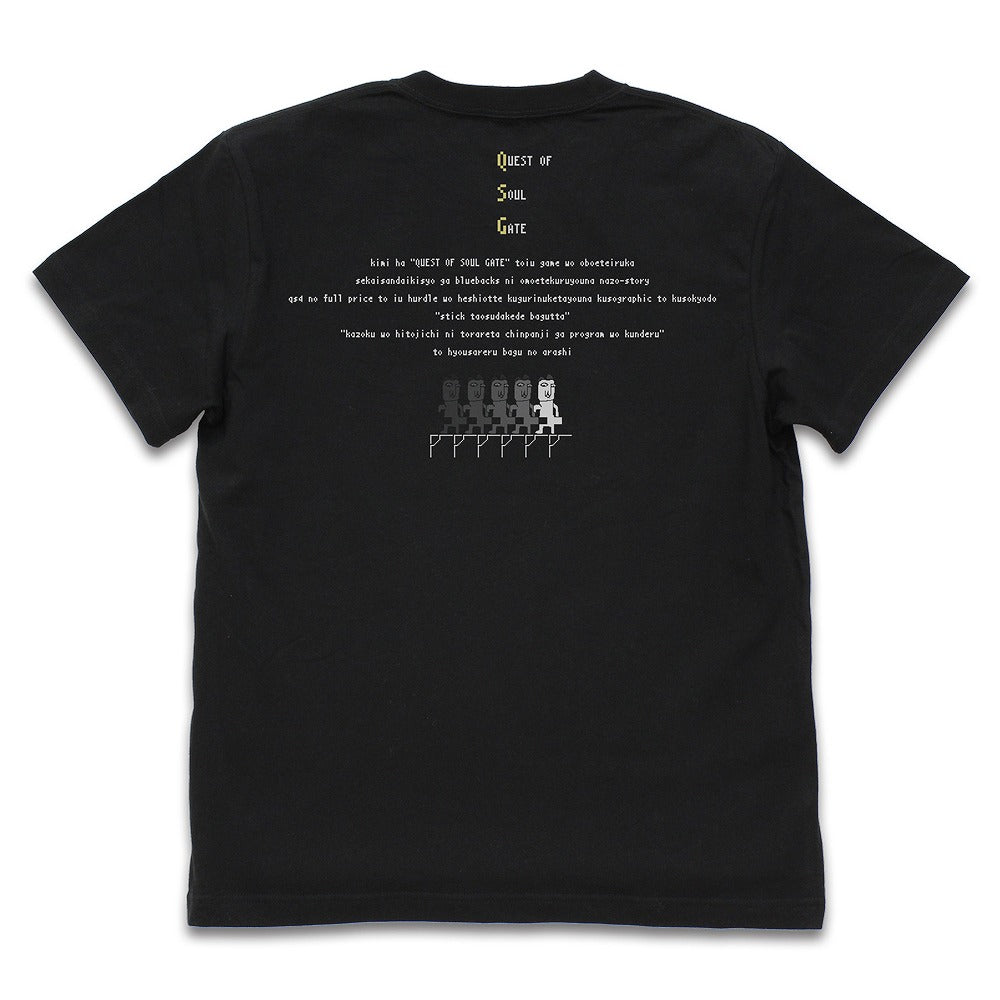 吸血鬼すぐ死ぬ Q.S.G.≪クエスト オブ ソウルゲート≫ Tシャツ BLACK XL 【12/24頃入荷】