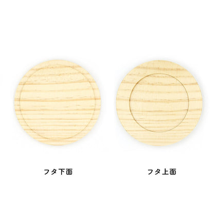 ガールズバンドクライ 描き下ろし トゲナシトゲアリ フタ付きフルカラーマグカップ .. 【01/24頃入荷】
