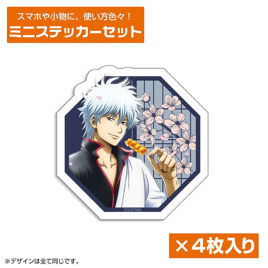 銀魂． 描き下ろし 坂田銀時 ミニステッカーセット 小窓から覗く景色.. 【03/16頃入荷】