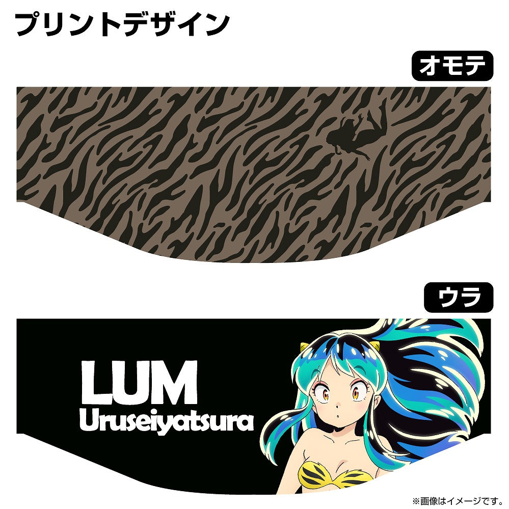 TVアニメ『うる星やつら』 ラム ネックウォーマー 【02/04頃入荷】