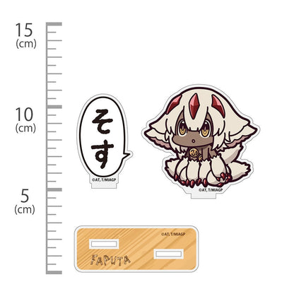 メイドインアビス 烈日の黄金郷 ファプタ「そす」 セリフアクリルスタンド 【04/04頃入荷】