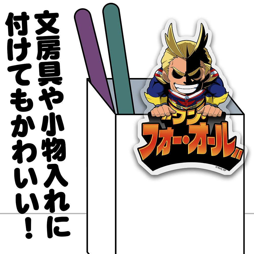 TVアニメ『僕のヒーローアカデミア』 オールマイト アクリルピョコッテ 【04/24頃入荷】