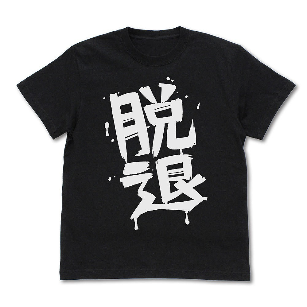 ガールズバンドクライ 河原木桃香の「脱退」 Tシャツ BLACK S 【01/24頃入荷】