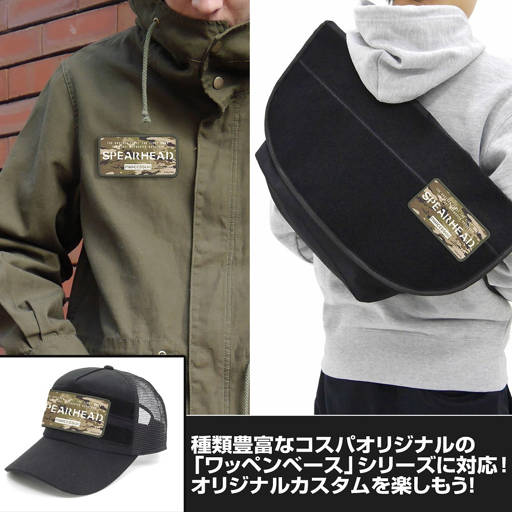 86―エイティシックス― スピアヘッド戦隊 脱着式フルカラーワッペン 【01/07頃入荷】