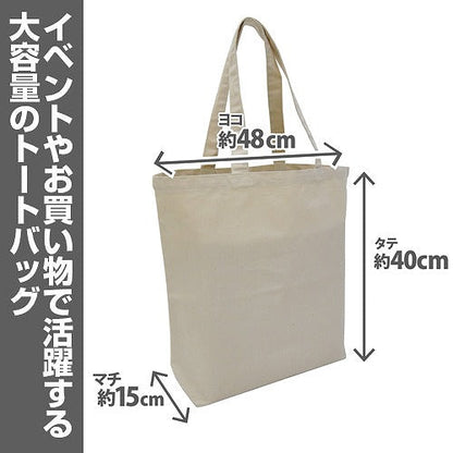 アニメ「ATRI -My Dear Moments-」 アトリ「高性能ですから」 ラージトート NATURAL  【03/16頃入荷】