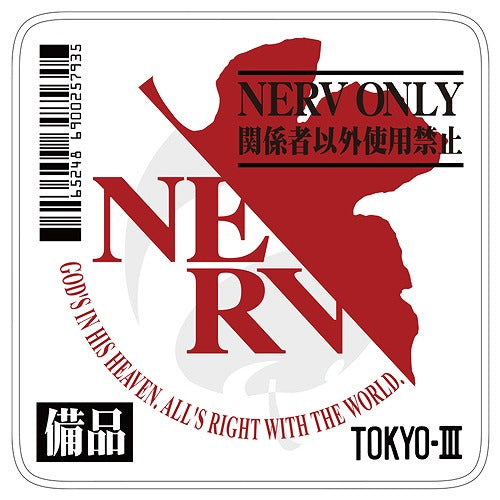 EVANGELION ネルフ フルカラーハンドタオル 【01/24頃入荷】