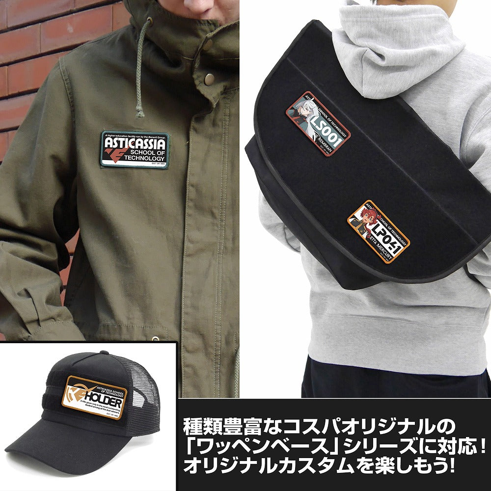 機動戦士ガンダム 水星の魔女 アスティカシア高等専門学園 ホルダー 脱着式フルカラーワッペ.. 【03/16頃入荷】