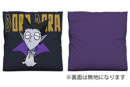 吸血鬼すぐ死ぬ ドラルクデフォルメ クッションカバー 【12/24頃入荷】
