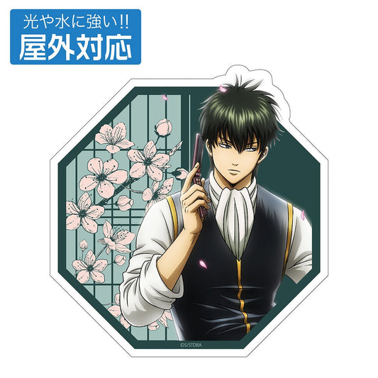 銀魂． 描き下ろし 土方十四郎 屋外対応ステッカー 小窓から覗く景色.. 【03/16頃入荷】