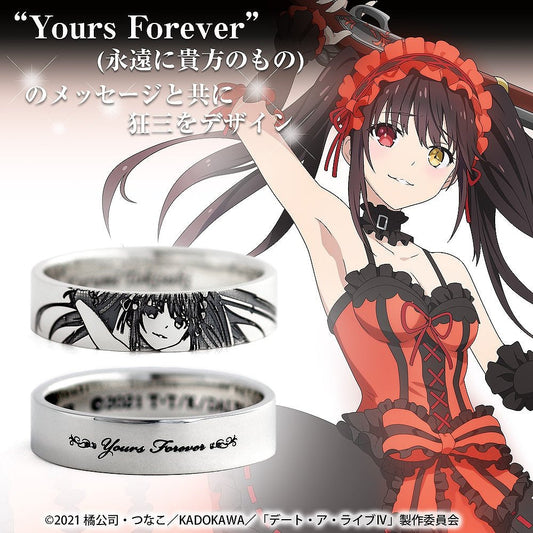 デート・ア・ライブIV 時崎狂三 シルバーリング 17号 【02/04頃入荷】