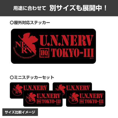 EVANGELION NERV ミニステッカーセット 【01/24頃入荷】