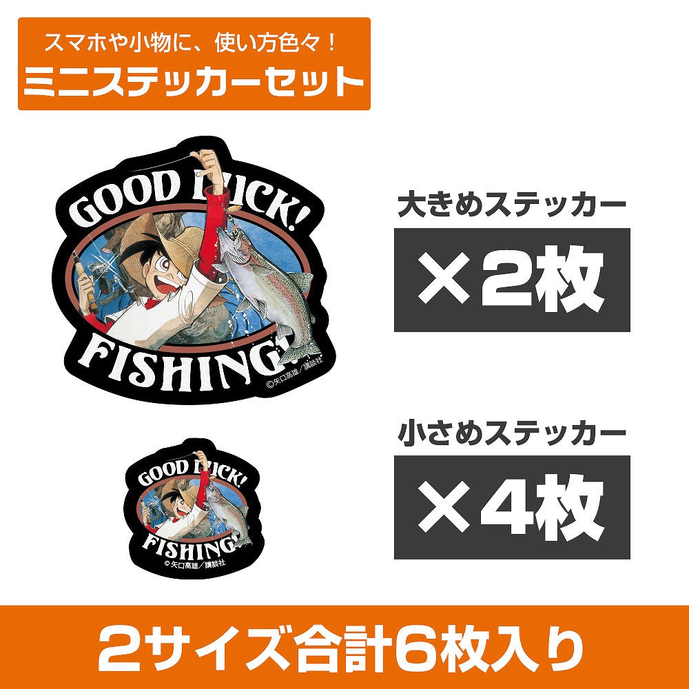 釣りキチ三平「GOOD LUCK！」 ミニステッカーセット 【04/04頃入荷】