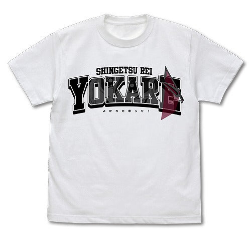 遊☆戯☆王ZEXAL 真月零のよかれと思って Tシャツ WHITE XL 【01/24頃入荷】