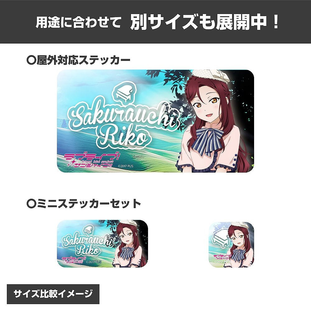 ラブライブ！サンシャイン!! 描き下ろし 桜内梨子 ミニステッカーセット ソロコンサートv.. 【02/04頃入荷】