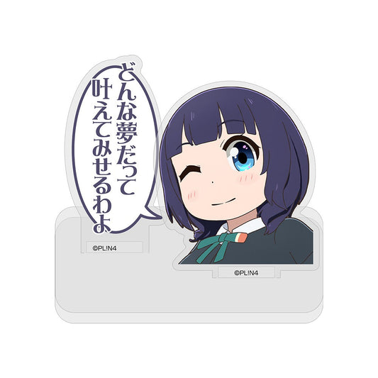 にじよん あにめーしょん 都会で暮らす かっこいい 朝香 果林 セリフアクリルスタンド 【02/04頃入荷】