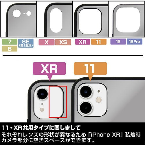 STEINS;GATE 牧瀬紅莉栖 強化ガラスiPhoneケース 7･8･SE(第2世代)共用 【01/24頃入荷】