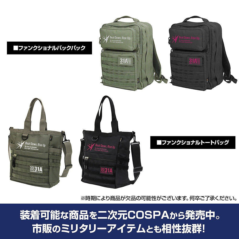 ヘブンバーンズレッド 朝倉可憐 紅蓮月華のKillrazor 脱着式フルカラーワッ.. 【04/04頃入荷】