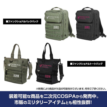 ヘブンバーンズレッド 朝倉可憐 紅蓮月華のKillrazor 脱着式フルカラーワッ.. 【04/04頃入荷】