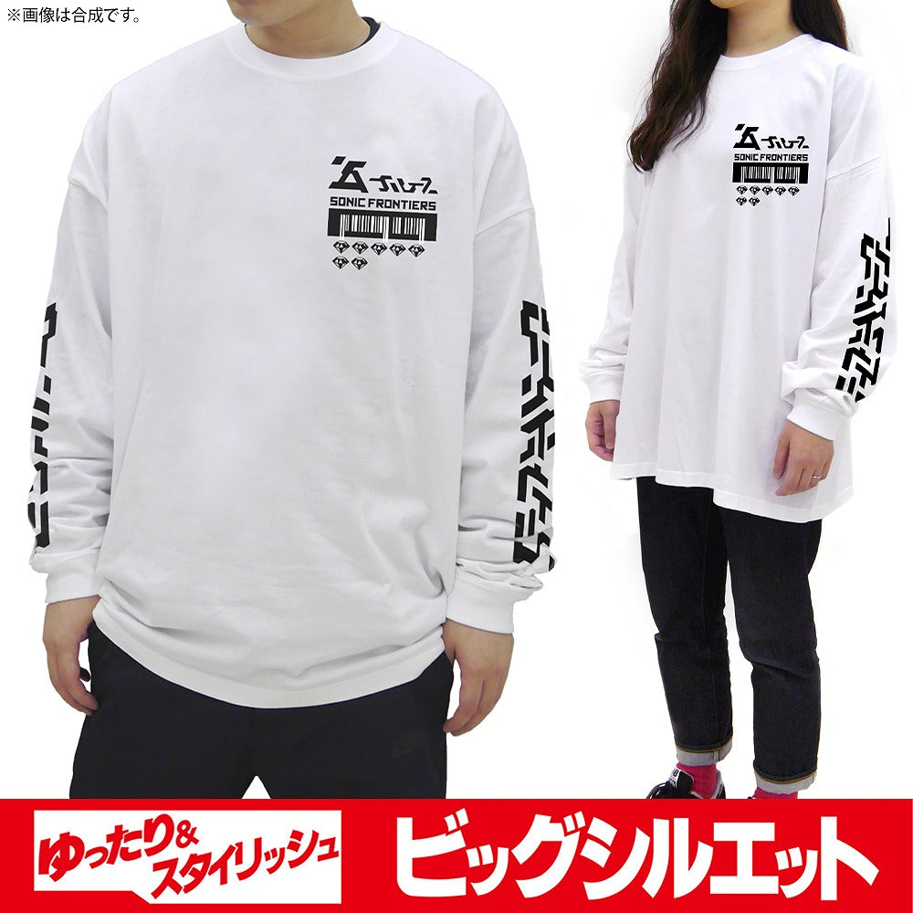 ソニックフロンティア ビッグシルエットロングスリーブTシャツ WHITE L 【01/24頃入荷】