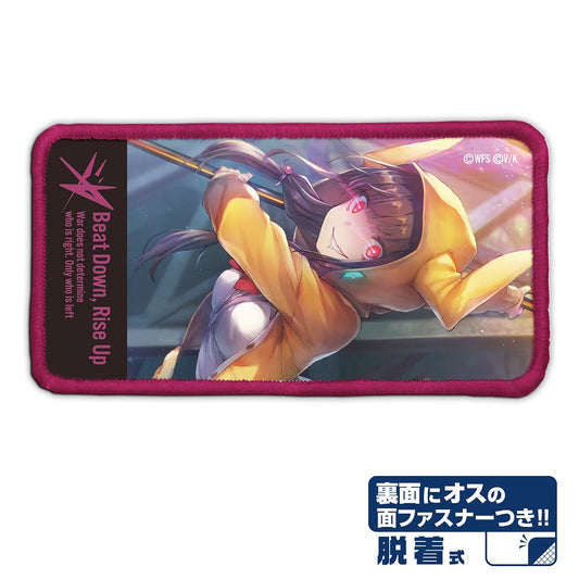 ヘブンバーンズレッド 朝倉可憐 紅蓮月華のKillrazor 脱着式フルカラーワッ.. 【04/04頃入荷】