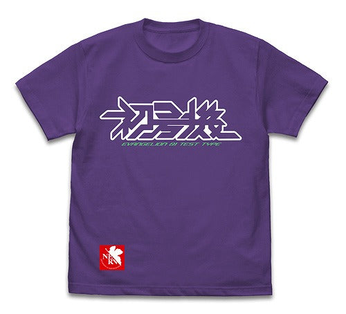 EVANGELION 初号機ロゴ Tシャツ VIOLET PURPLE L 【01/24頃入荷】