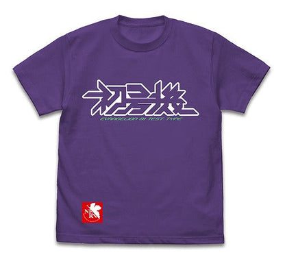 EVANGELION 初号機ロゴ Tシャツ VIOLET PURPLE S 【01/24頃入荷】