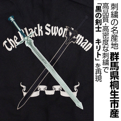 ソードアート・オンライン 黒の剣士 刺繍シャツ BLACK M 【01/24頃入荷】