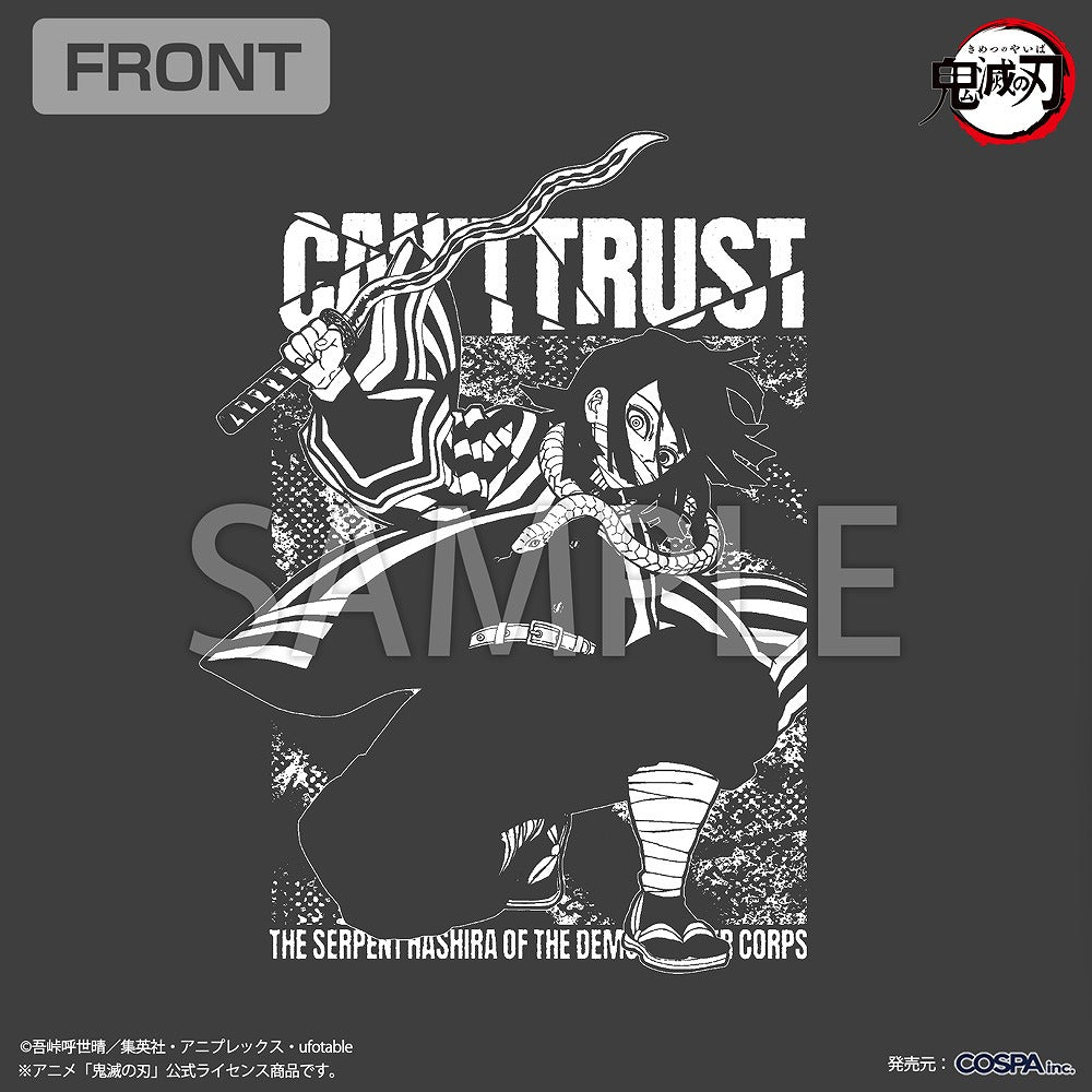 アニメ「鬼滅の刃」 伊黒小芭内 蛇の呼吸 Tシャツ WHITE S  【04/24頃入荷】