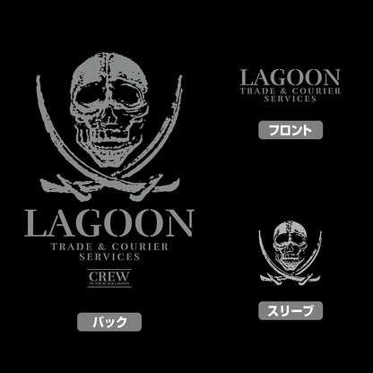 ブラック・ラグーン ラグーン商会 袖リブロングスリーブTシャツ SUMI L 【01/24頃入荷】
