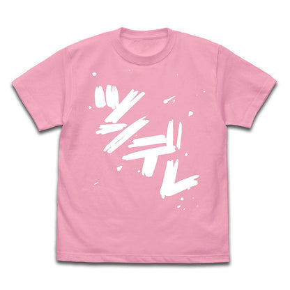 ガールズバンドクライ 海老塚智の「ツンデレ」Tシャツ PINK L 【01/24頃入荷】