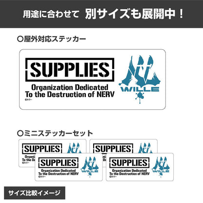 EVANGELION WILLE 屋外対応ステッカー 【01/24頃入荷】