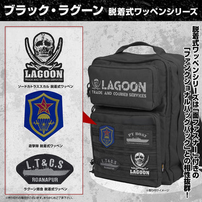 ブラック・ラグーン ラグーン商会 ファンクショナルバックパック RANGER GREEN 【01/24頃入荷】