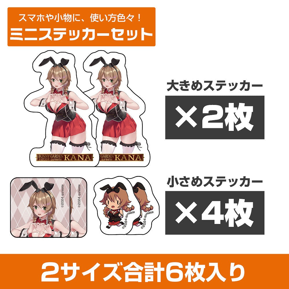 バニーガーデン 花奈 ミニステッカーセット 【02/16頃入荷】