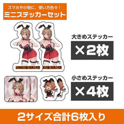 バニーガーデン 花奈 ミニステッカーセット 【02/16頃入荷】