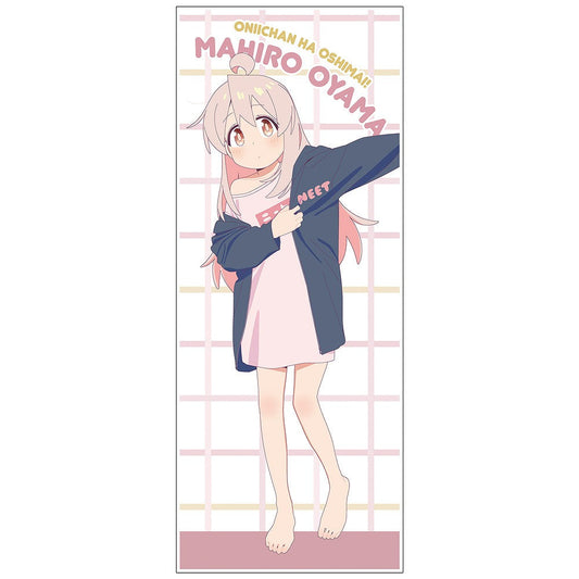 お兄ちゃんはおしまい！ 描き下ろし 緒山まひろ ハイブリッドフェイスタオル 銭湯上が.. 【03/16頃入荷】