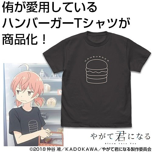 やがて君になる 侑のハンバーガー Tシャツ SUMI XL  【02/16頃入荷】