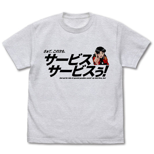EVANGELION サービスサービスぅ！ Tシャツ ASH M 【01/24頃入荷】
