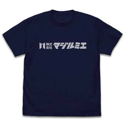 「株式会社マジルミエ」 Tシャツ WHITE M 【01/24頃入荷】