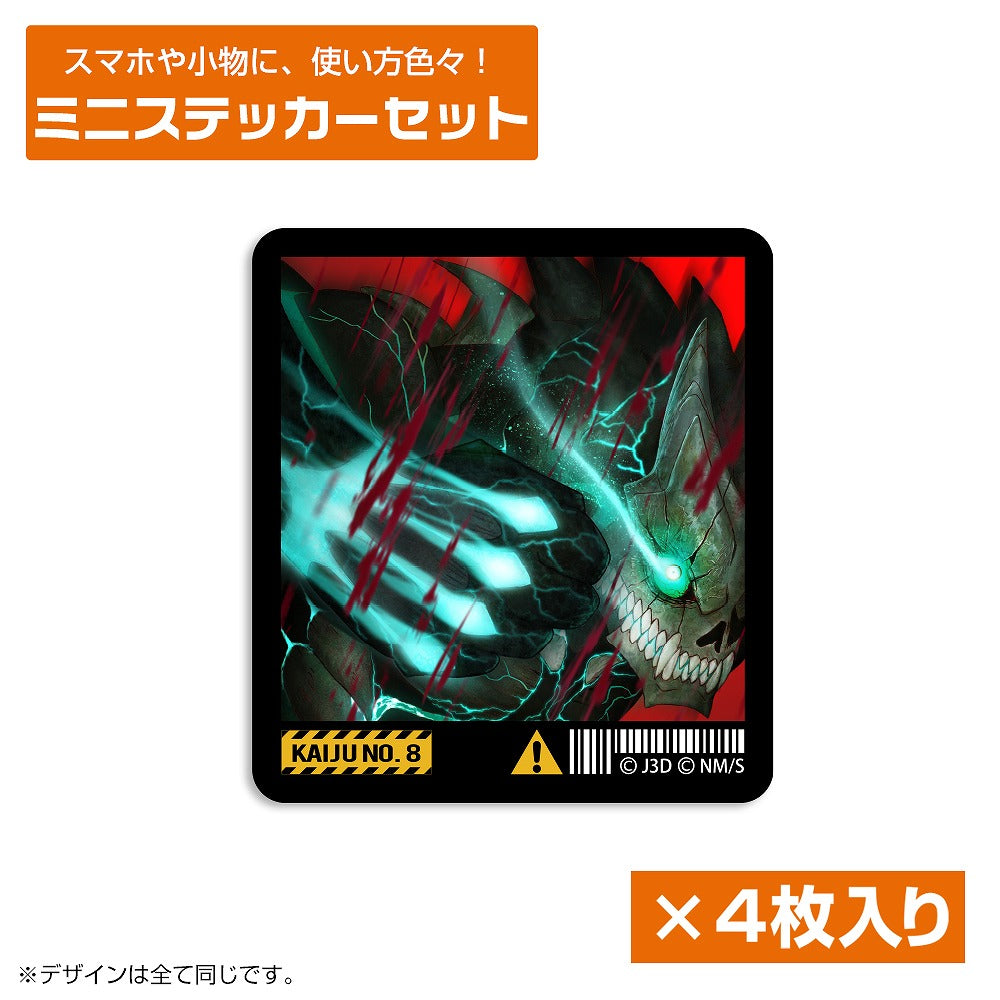怪獣８号 ミニステッカーセット 【03/16頃入荷】