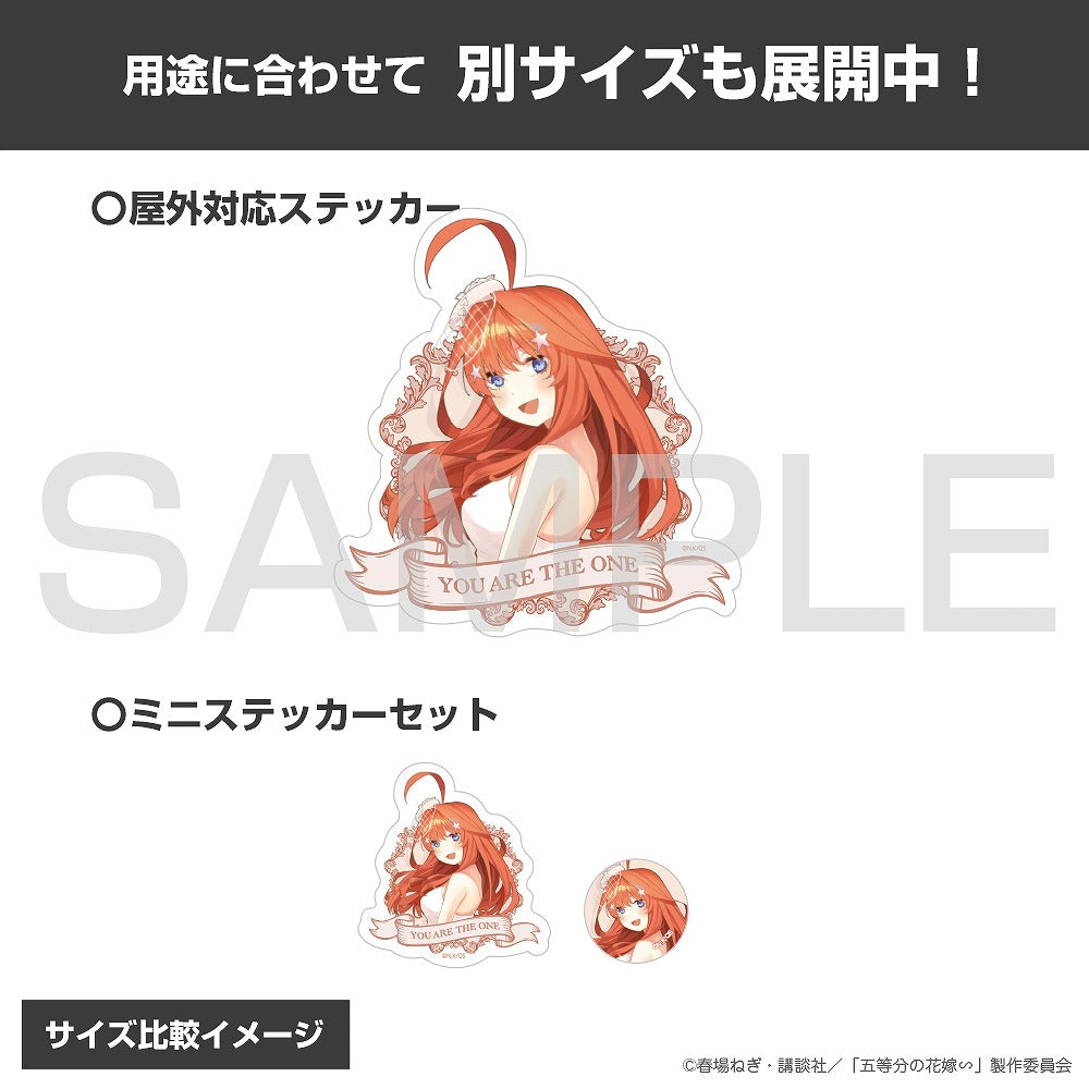 五等分の花嫁∽ 中野五月 ミニステッカーセット 【04/04頃入荷】