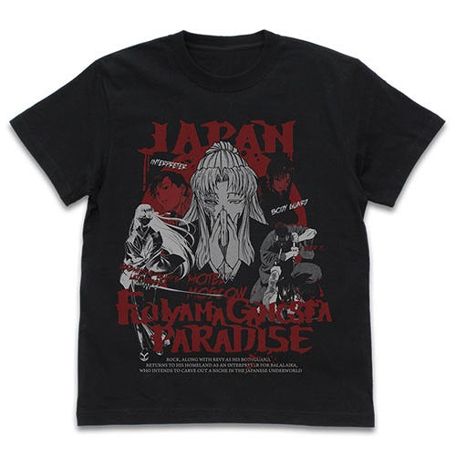 ブラック・ラグーン Fujiyama Gangsta Paradise Tシャツ BLACK S 【01/24頃入荷】